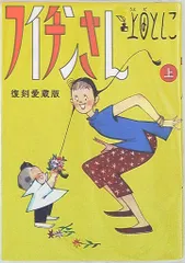2026年最新】上田としこの人気アイテム - メルカリ