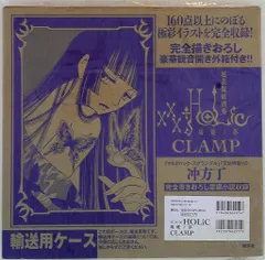 2026年最新】xxxHOLic 胡蝶ノ夢の人気アイテム - メルカリ