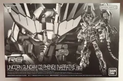 2026年最新】1/144 RG RX-0 ユニコーンガンダム3号機 フェネクス