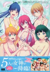 2026年最新】女神のカフェテラス タペストリーの人気アイテム - メルカリ