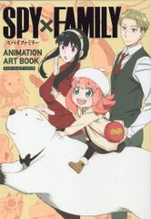 WIT STUDIO SPY×FAMILY ANIMATION ART BOOK