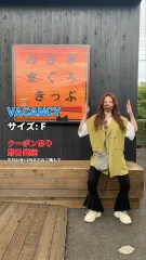 VACANCY ヴァカンシー ベスト F レディースのサムネイル