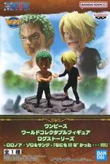 2026年最新】ワンピース ワーコレ ログストーリーズの人気アイテム