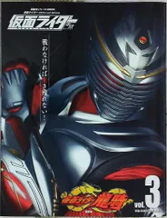 2026年最新】仮面ライダー 龍騎 vol.3 [dvd]の人気アイテム - メルカリ