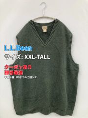 LLBean ベスト ターコイズ Mサイズ - メルカリ