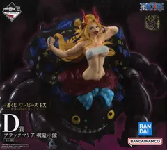 フィギュア ブラックマリア -魂豪示像- 「一番くじ ワンピース EX 悪魔を宿す者達 vol.3」 D賞 フィギュア【10日以内発送】のサムネイル