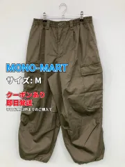MONO-MART モノマート カーゴパンツ M カーキ メンズのサムネイル