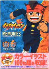쇼가쿠칸 TV ANIMATION 이나즈마 일레븐 MEMORIES (띠 첨부)