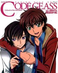 コードギアス 反逆のルルーシュ 全8巻セット マジコ！ 角川書店 - メルカリ