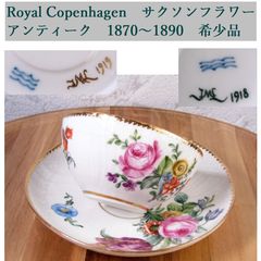 WEDGWOOD ウェッジウッド ワイルドストロベリー フルリムプレート5枚
