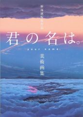 2026年テレポートカタログギフト YOHAKU - メルカリ