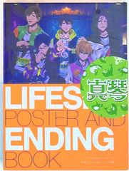 当時物 終ノ空 B2 ポスター 若槻琴美 ケロQ - メルカリ