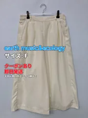 earth music&ecology アースミュージックアンドエコロジー パンツ F アイボリー レディースのサムネイル