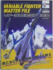 FFTCG ローザ FFIV フルアートプレミアムfoil FF4 梶本ユキヒロ - メルカリ