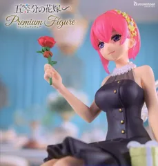 フィギュア 中野一花 「五等分の花嫁∽」 プレミアムフィギュアRadiant ver. GiGOグループ限定【10日以内発送】のサムネイル