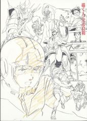 描く人、安彦良和 展覧会公式図録 フライヤー・作品リスト付き - メルカリ