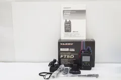 2026年最新】ft5d アマチュア無線の人気アイテム - メルカリ