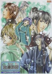 1点のみ 山河令 龔俊 フィギュア （周子舒 張哲瀚 0723温客行 - メルカリ