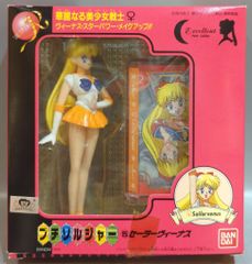 セーラームーン プチソルジャー - メルカリ