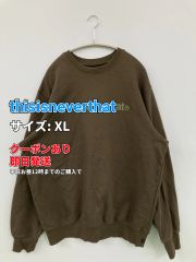 thisisneverthat ディスイズネバーザット スウェット XL ブラウン メンズ