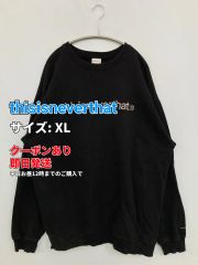 thisisneverthat ディスイズネバーザット スウェット XL ブラック メンズ
