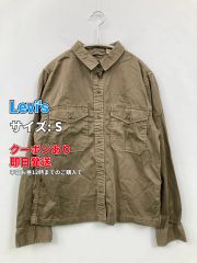 リーバイス ヴィンテージ ジャケット スカジャン LVC 復刻 501 - メルカリ
