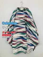 Columbia コロンビア ポンチョ S ホワイト メンズ レディースのサムネイル