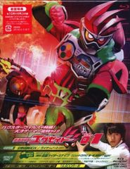仮面ライダーエグゼイド Blu-ray COLLECTION 1〈3枚 - メルカリ