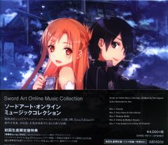 抽選応募当選商品】劇場版SAO 星なき夜のアリア B2ポスター 1枚 - メルカリ