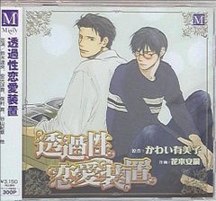 あだち充 テレビアニメのセル画 H2 雨宮ひかり - メルカリ