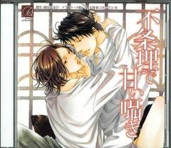 BLCD 『 あざやかな恋情 』 三木眞一郎 ‪✕‬ 神谷浩史/原作 崎谷はるひ