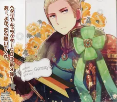 2026年最新】ヘタリア キャラクターcd iiの人気アイテム - メルカリ