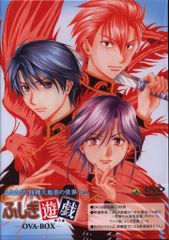 セル版 ふしぎ遊戯 全16巻セット - メルカリ