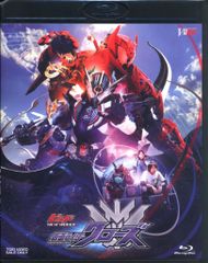 특촬 Blu-ray 빌드 NEW WORLD 가면 라이더 클로즈 통상판