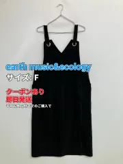 earth music&ecology アースミュージックアンドエコロジー ジャンパースカート F ブラック 無地 ひざ丈 台形 レディースのサムネイル