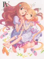 2026年最新】アイドルマスター シンデレラガールズ 7 (完全生産限定版