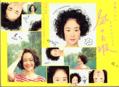 2026年最新】凪のお暇 dvd-boxの人気アイテム - メルカリ