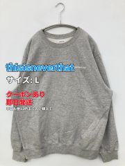 thisisneverthat ディスイズネバーザット スウェット L グレー メンズ