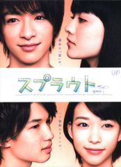○スプラウト Blu-ray BOX○ 豪華版(初回限定生産) - メルカリ