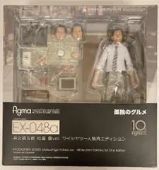 マックスファクトリー figma 井之頭五郎 松重 豊ver ワイシャツ一人焼肉エディション EX-048aのサムネイル