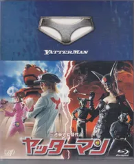 2026年最新】ヤッターマン “てんこ盛りブルーレイ” [Blu-ray]の人気