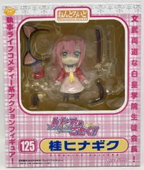 グッドスマイルカンパニー ねんどろいど　ハヤテのごとく　桂ヒナギク　125のサムネイル