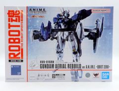 kntoy65-4088 メガハウス GGG アムロ・レイ 限定復刻版 - メルカリ
