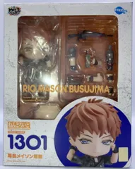 FREEing ねんどろいど 毒島メイソン理鶯 1301のサムネイル