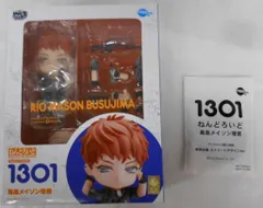 FREEing ねんどろいど 毒島メイソン理鶯 アニメイト特典付き 1301のサムネイル