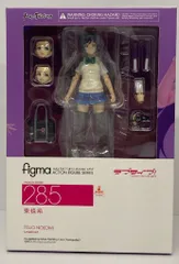 マックスファクトリー figma 東條希 285のサムネイル