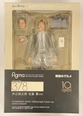 マックスファクトリー figma 井之頭五郎 松重 豊ver 378のサムネイル