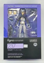 マックスファクトリー figma 草薙素子 S.A.C.ver. 237のサムネイル