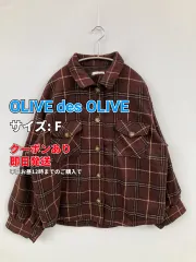 OLIVE des OLIVE オリーブデオリーブ アウター F ブラウン チェック柄 ショート丈 フードなし ボタン留め レディースのサムネイル