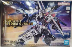 バンダイ MGSD フリーダムガンダムのサムネイル